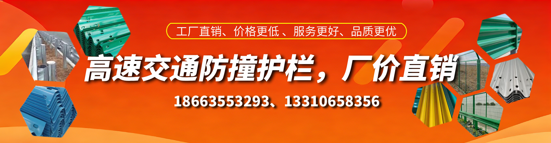 沂南高速护栏生产厂家